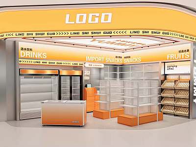 Supermarket Retail Interior With Drinks Section Import Snacks Shelves And Fruits Display Refrigerators 3d model