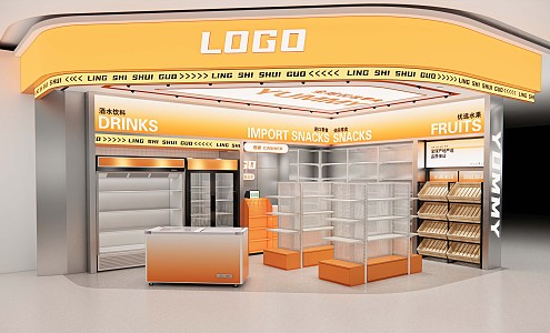 snack shop fruit shop supermarket shelf air curtain cabinet freezer net red wind hole board shelf side cabinet fruit rack freezer cashier led rolling screen 3d model