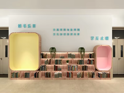 School Reading Area and Biology Corner Featuring Books Green Plants Bookshelves Pink Yellow Wall Text 3d model