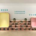School Reading Area and Biology Corner Featuring Books Green Plants Bookshelves Pink Yellow Wall Text