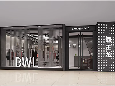 Modern BAIHANGLONG Clothing Store in Mall with Glass Facade and Apparel Displays 3d model