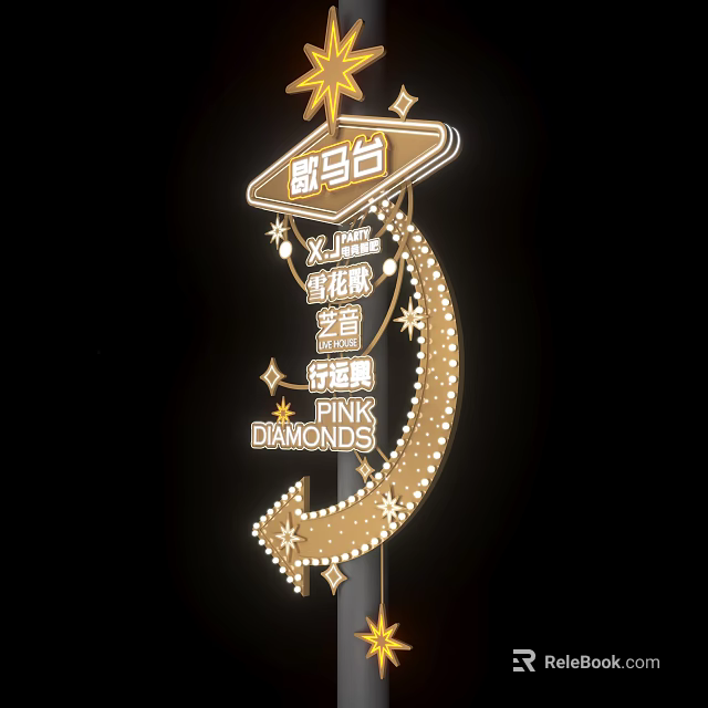 Golden Directional Sign Decorated With Stars Arrow Roman Platform Global Artistic Realm Pink Diamonds 3d model 