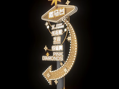 Golden Directional Sign Decorated With Stars Arrow Roman Platform Global Artistic Realm Pink Diamonds 3d model