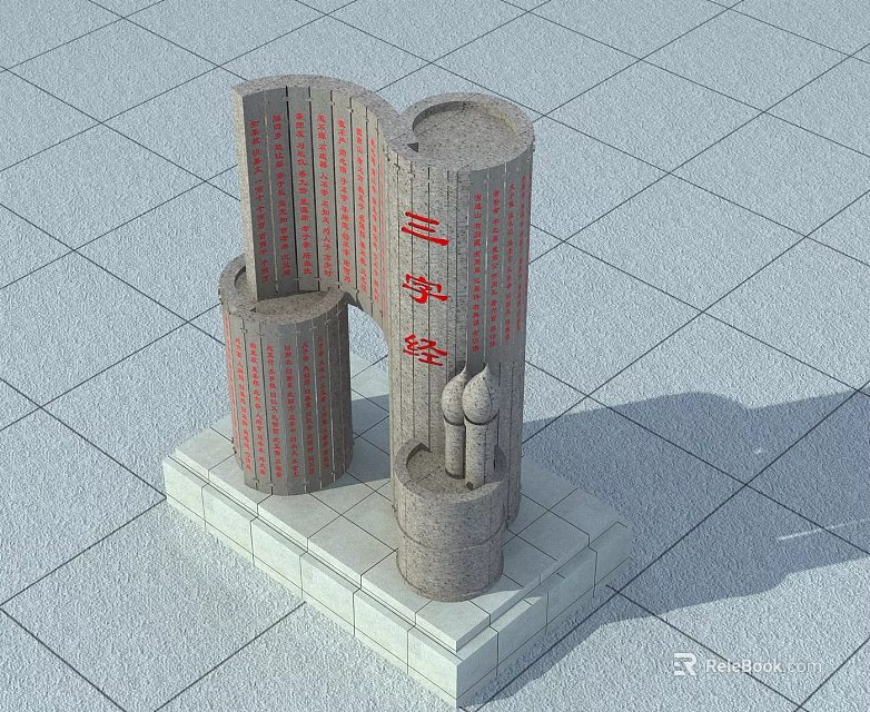 Traditional Stone Hinged Door With Three Character Inscriptions And Decorative Pillars 3d model 