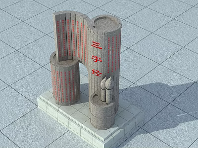 Traditional Stone Hinged Door With Three Character Inscriptions And Decorative Pillars 3d model