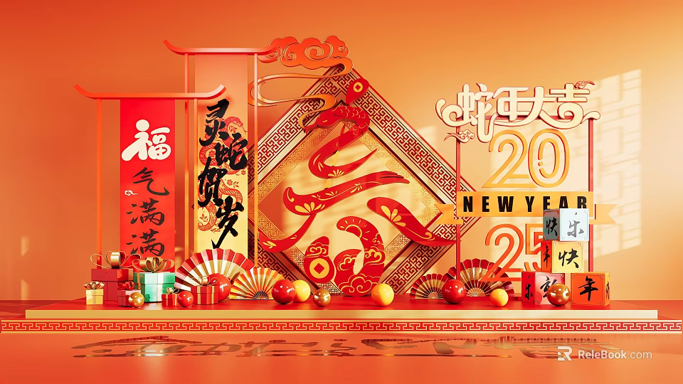 Chinese New Year 2025 Snake Year Red Decorations With Fu Character And Auspicious Elements 3d model 