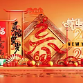 Chinese New Year 2025 Snake Year Red Decorations With Fu Character And Auspicious Elements