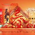 National Tide Year of the Snake Meichen Year of the Snake Festival Meichen Meichen Element Shopping Mall Meichen 3d model