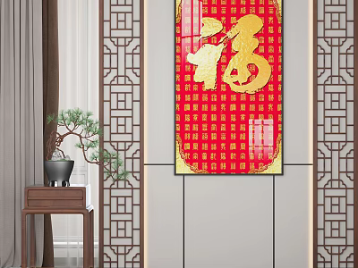 Chinese Traditional Red Wall Art With Golden Fu Character And Wooden Partition 3d model