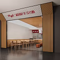 Nutritious Chinese Fast Food Restaurant Featuring Super Beef Offal Soup And Dining Tables Chairs