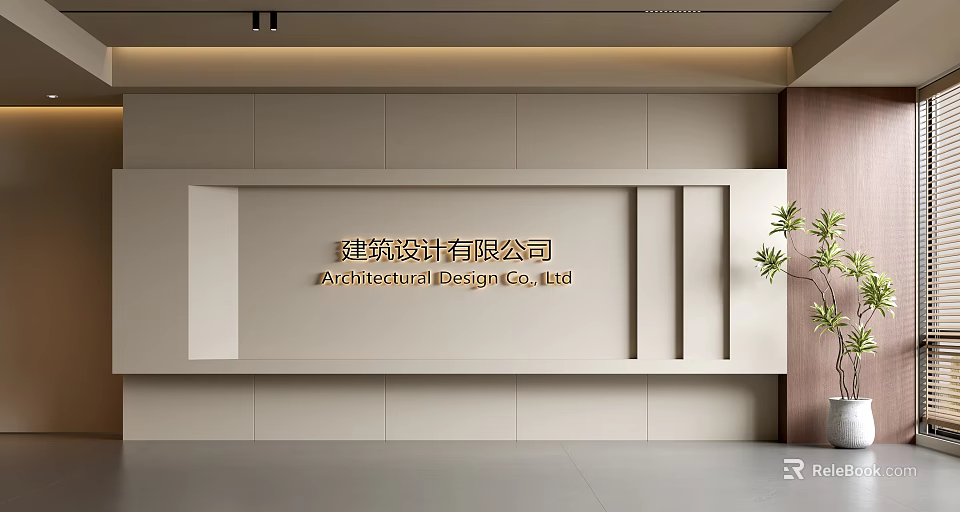 Modern Textured Background Wall For Office With Architectural Design Company Logo And Green Plant 3d model 