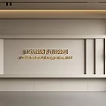 Modern Front Desk Background Wall Simple Background Wall Front Desk Reception Area Background Wall Company Front Desk Background Wall 3d model