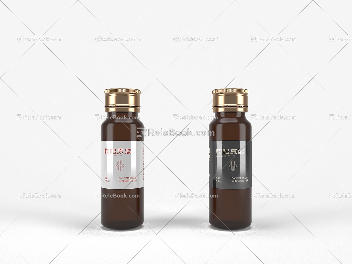 Modern Medicine Bottle Oral Liquid Packaging 3d model