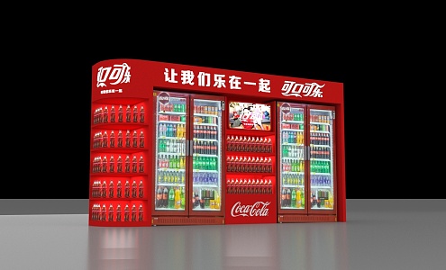 Coca-Cola Ice Cool Station Stacks Freezer Shelves Container 3d model