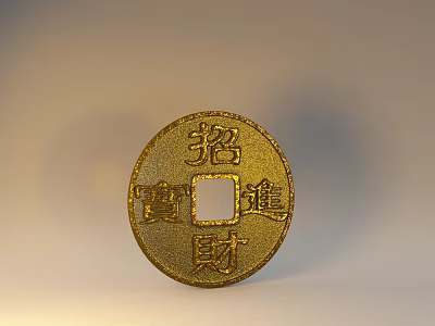 Traditional Gold Circular Jewelry Piece With Ornate Engraved Chinese Fortune Characters Design 3d model