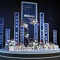 3D Text Stage Display With Group Logo Theme And Flowers 3d model