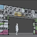 Modern Arch 3d model