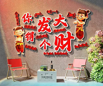 Modern clock-in wall net red clock-in wall camping wind clock-in wall milk tea shop clock-in wall 3d model