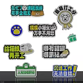 Pet Cat Themed Cartoon Stickers With Work Related Enterprise Opinions And Phrases