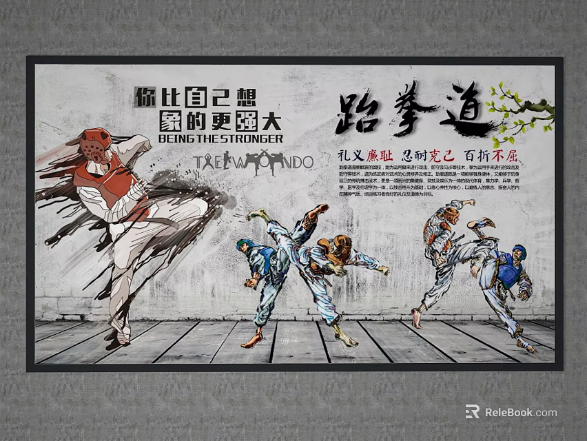 Taekwondo Martial Arts Training With Dynamic Kicks Stances And Cultural Heritage 3d model 