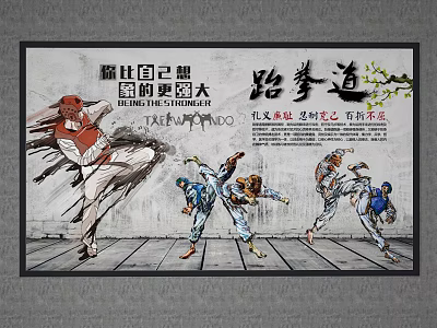 Taekwondo Martial Arts Training With Dynamic Kicks Stances And Cultural Heritage 3d model