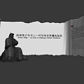 Detailed Vintage Scroll Artwork With Chinese Text And Silhouette Figure Design