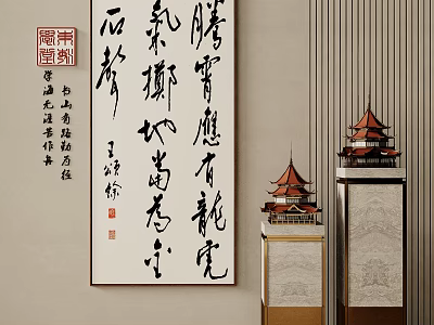 Traditional Chinese Decorative Elements With Calligraphy Scroll Pagoda Ornaments And Patterned Cabinets 3d model
