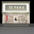 Elegant Jewelry Store Interior With Bright Lighting Display Counters Tile Flooring And Wall Posters 3d model
