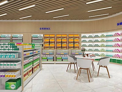 Modern Health Nutrition Specialty Store With Shelf Products Bright Lighting And Consultation Area 3d model