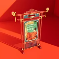 Chinese Style Red Gate Structure With Golden Decorations Green Sign And Please Be Seated Text