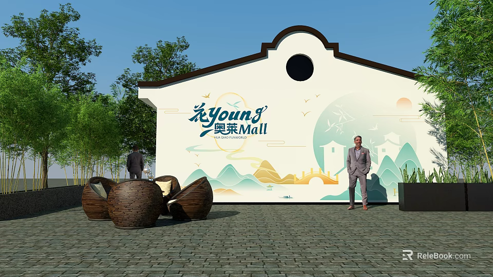 Memorial Archway at Ole Mall With Mountain Landscape Trees And Stone Pavement 3d model 