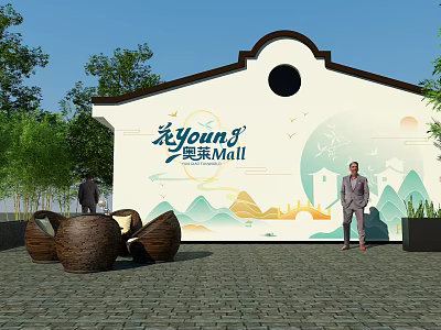 Memorial Archway at Ole Mall With Mountain Landscape Trees And Stone Pavement 3d model