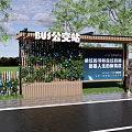 Modern Bus Stop Shelter With Greenery Digital Screen And Pedestrian For Roadside Facility
