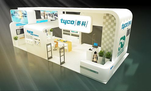 Modern Exhibition Workers' Fair Booth Exhibition Hall Exhibition Temporary Exhibition Expo 3d model