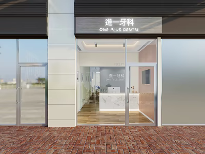 One Plus Dental Clinic Exterior View With Glass Door And Reception Area 3d model