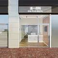One Plus Dental Clinic Exterior View With Glass Door And Reception Area