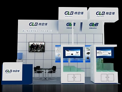 GLB Exhibition Booth With Modern White Blue Design And Display Screens Tables Chairs 3d model