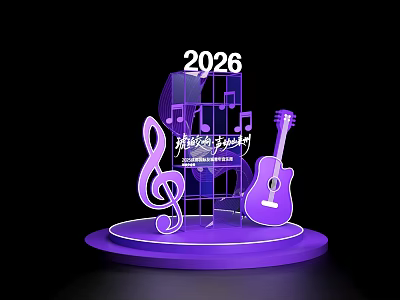 Purple Music Notes Guitar Photo Check-in Spot with Transparent Base for 2026 Bright Music Festival 3d model