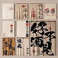 Traditional Chinese Calligraphy Curtains With Cultural Text Designs For Home Decor
