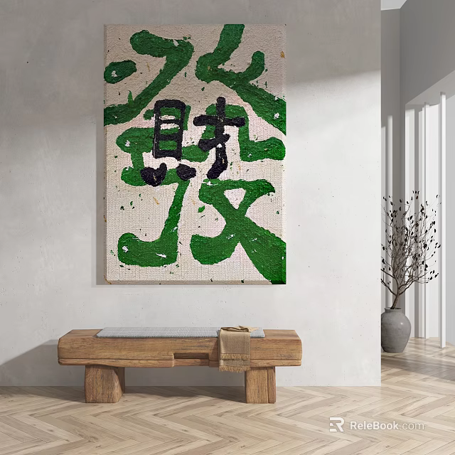 Abstract Green Painting With Chinese Characters On White Wall Above Wooden Bench And Vase 3d model 