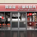 Modern Hotpot Restaurant Interior Design With Booth Seats Dining Tables And Decorative Wall Posters