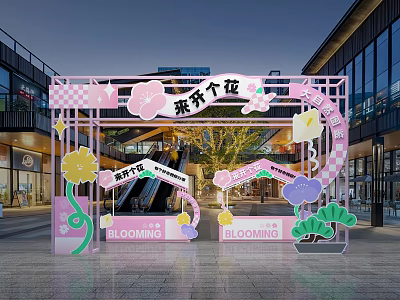Pink Decorative Event Entrance Arch With Flower Patterns And Blooming Theme For Mall Activity 3d model