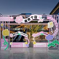 Pink Decorative Event Entrance Arch With Flower Patterns And Blooming Theme For Mall Activity