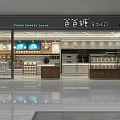 Dessert Shop Interior With Marble Counter Display Shelves And Hanging Lights