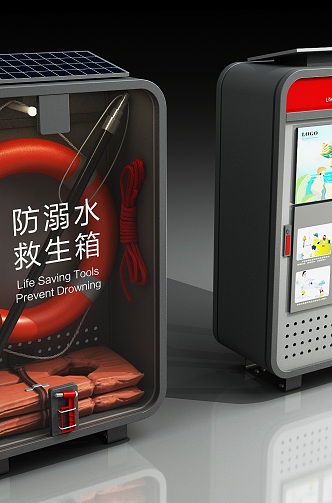 Rescue Box Rescue Cabinet Emergency Rescue Box Lifebuoy Lifejacket Liferod Anti-drowning Lifesaving Equipment 3d model