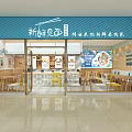 Bright Modern Restaurant Interior With Yellow White Chairs Wooden Counter And Menu Posters
