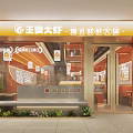Modern Hotpot Restaurant With Orange Decor Booth Seating Pendant Lights And Warm Atmosphere