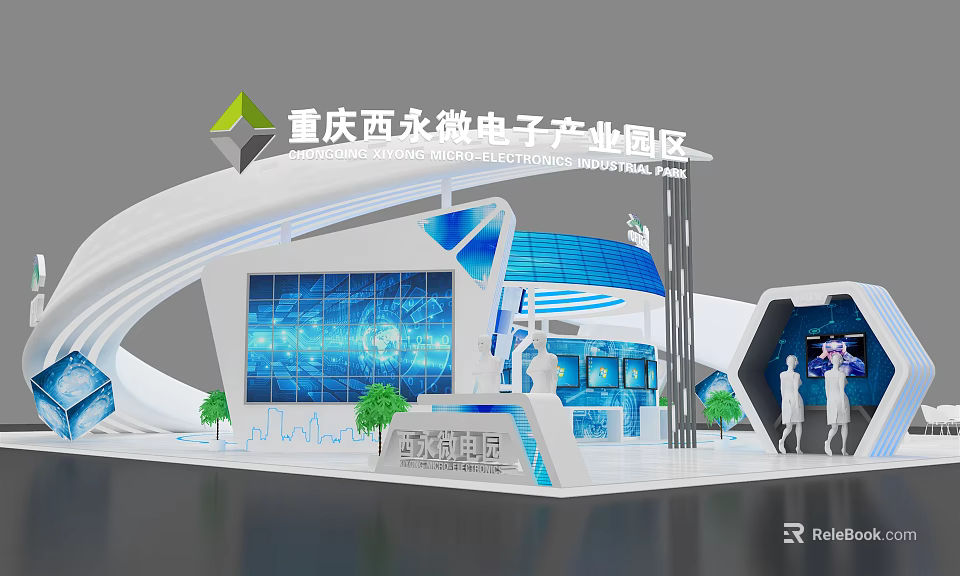 Chongqing Xiyong Microelectronics Industrial Park Exhibition Booth With Modern Curved Design And Tech Display Screens 3d model 