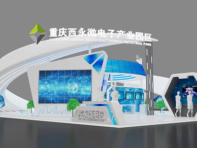 Chongqing Xiyong Microelectronics Industrial Park Exhibition Booth With Modern Curved Design And Tech Display Screens 3d model