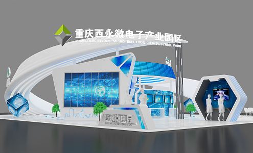 Modern Exhibition Technology Exhibition Hall 3d model